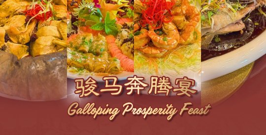 Galloping Prosperity Feast